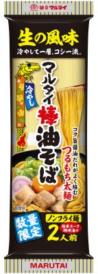 マルタイ棒油そば