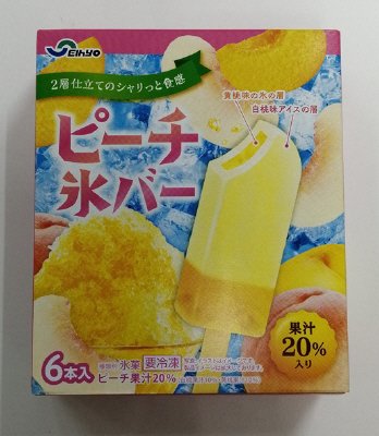 ピーチ氷バー