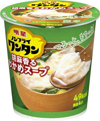 ノンフライワンタン　わかめスープ