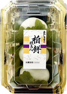柏餅（粒あん）