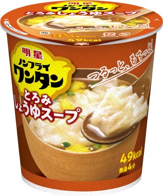 ノンフライワンタン　しょうゆスープ