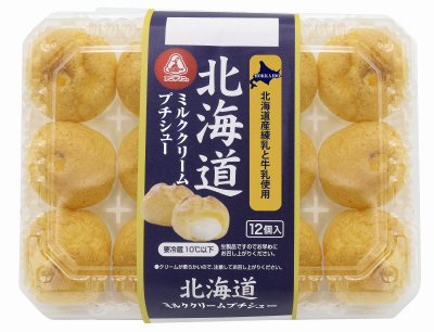 北海道ミルククリームプチシュー
