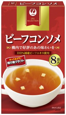 ＪＡＬビーフコンソメ８袋入