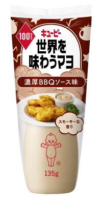 世界を味わうマヨ　濃厚ＢＢＱソース味