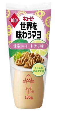 世界を味わうマヨ　甘辛スイートチリ味