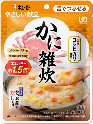 やさしい献立　かに雑炊