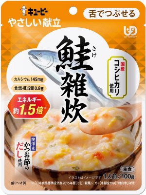 やさしい献立　鮭雑炊