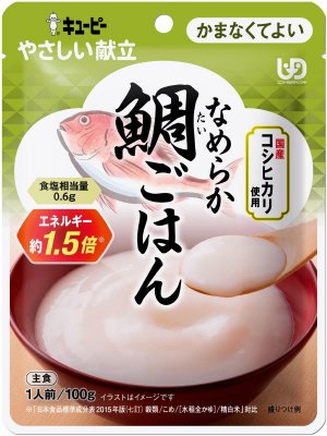 やさしい献立　なめらか鯛ごはん