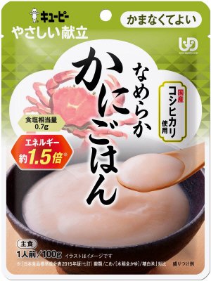 やさしい献立　なめらかかにごはん