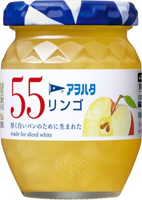 ５５　リンゴ