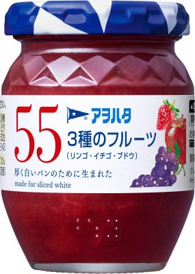 ５５　３種のフルーツ（リンゴ・イチゴ・ブドウ）