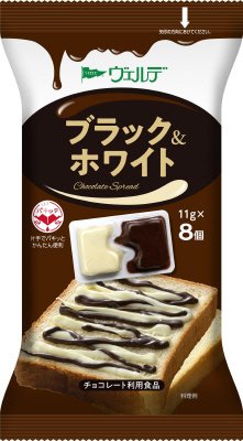 ブラック＆ホワイト