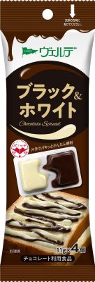 ブラック＆ホワイト