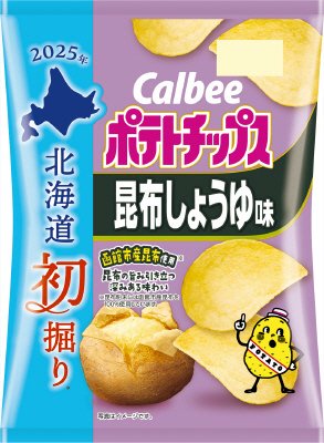 北海道初掘りポテトチップス昆布しょうゆ味