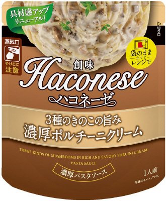 創味ハコネーゼ　3種のきのこの旨み濃厚ポルチーニクリーム