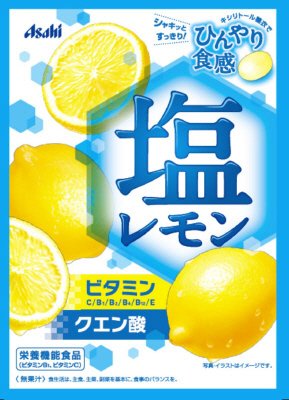 塩レモンキャンディ