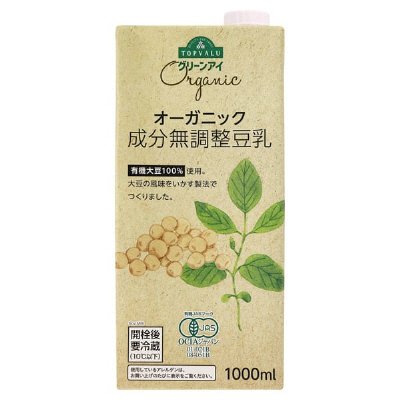 オーガニック成分無調整豆乳