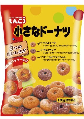 136g小さなドーナツ