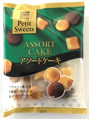 プチスイーツアソートケーキ