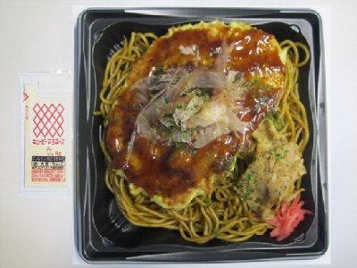 お好み焼と焼そば