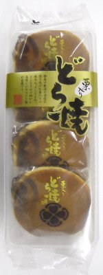 入・栗入りどら焼