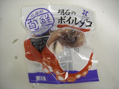 明石のボイルダコ