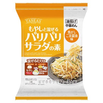 パリパリサラダの素　もやし　焦がしごま醤油味