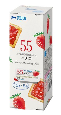 ５５　イチゴ