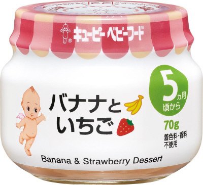 バナナといちご