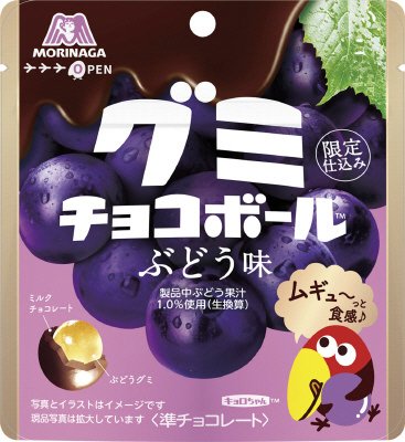 グミチョコボール＜ぶどう味＞
