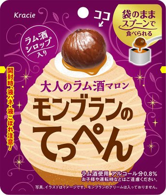 モンブランのてっぺん