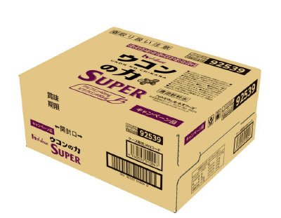 ウコンの力　スーパー　キャンペーン品