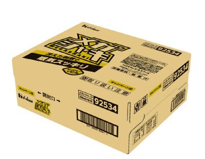 メガシャキ　キャンペーン品