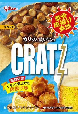 クラッツ＜レモンで仕上げた唐揚げ味＞