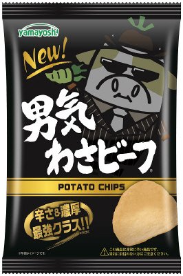 ポテトチップス　男気わさビーフ