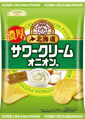 ポテトチップス　北海道サワークリームオニオン味