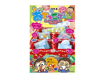 トップあてっこゲーム