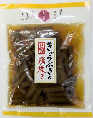 国産きゃらぶきの浅炊き