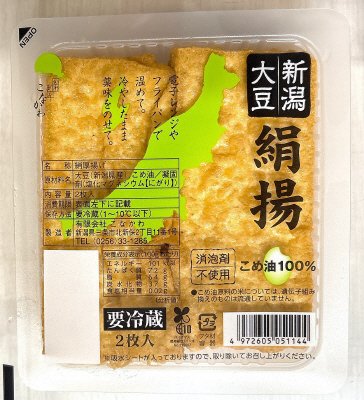 新潟大豆絹揚
