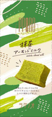 ポロショコラ・抹茶アーモンドミルク