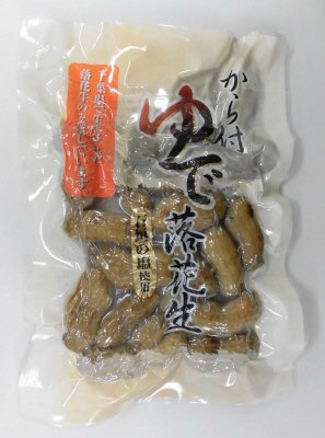 から付ゆで落花生（オオマサリ）