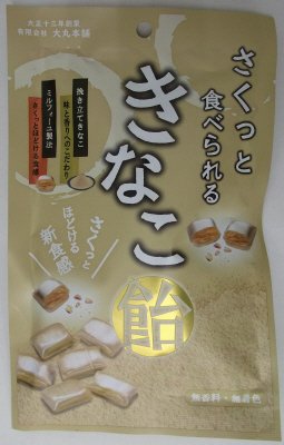 さくっと食べられるきなこ飴