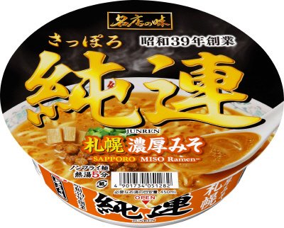 サッポロ一番　名店の味　純連　札幌濃厚みそ