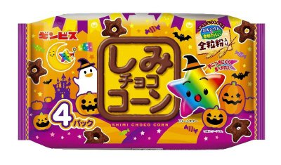 しみチョココーン全粒粉ハロウィン４パック