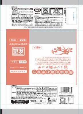 産直純和鶏お米育ち　旨リッチ鶏メンチ