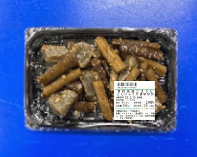 青森県産ごぼうとこんにゃくの甘辛炒め