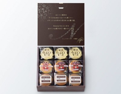 新潟3種のスフレセット