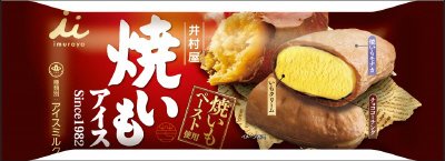 焼いもアイス