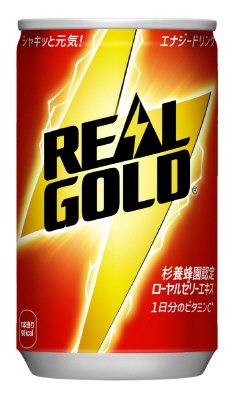 リアルゴールド