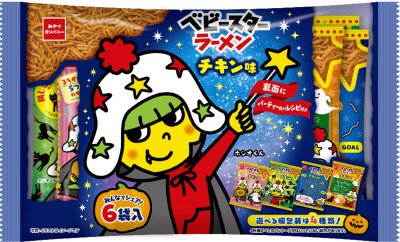 ハロウィンベビースターラーメンチキン味６袋入
